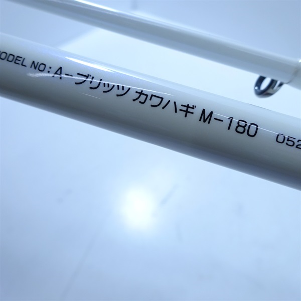 １２ＡブリッツカワハギＭ－１８０